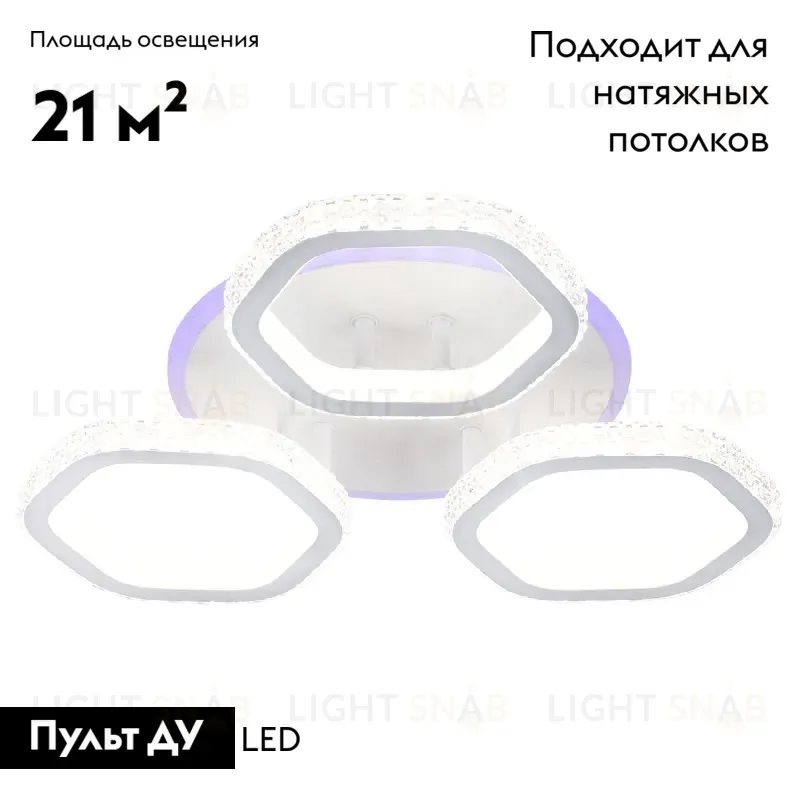 Потолочная люстра Escada Centauri 10263/3LED BL 10263/3LED BL