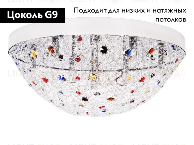 Потолочная люстра Abrasax HYX10179-10CR HYX10179-10CR
