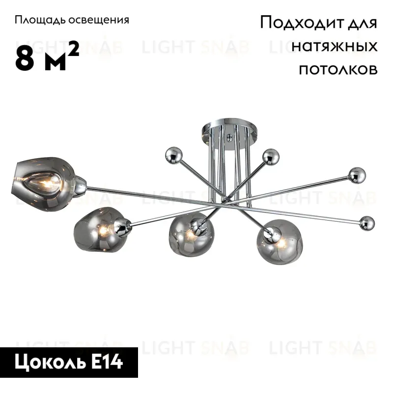 Потолочная люстра Escada Universe 695/4P 695/4P