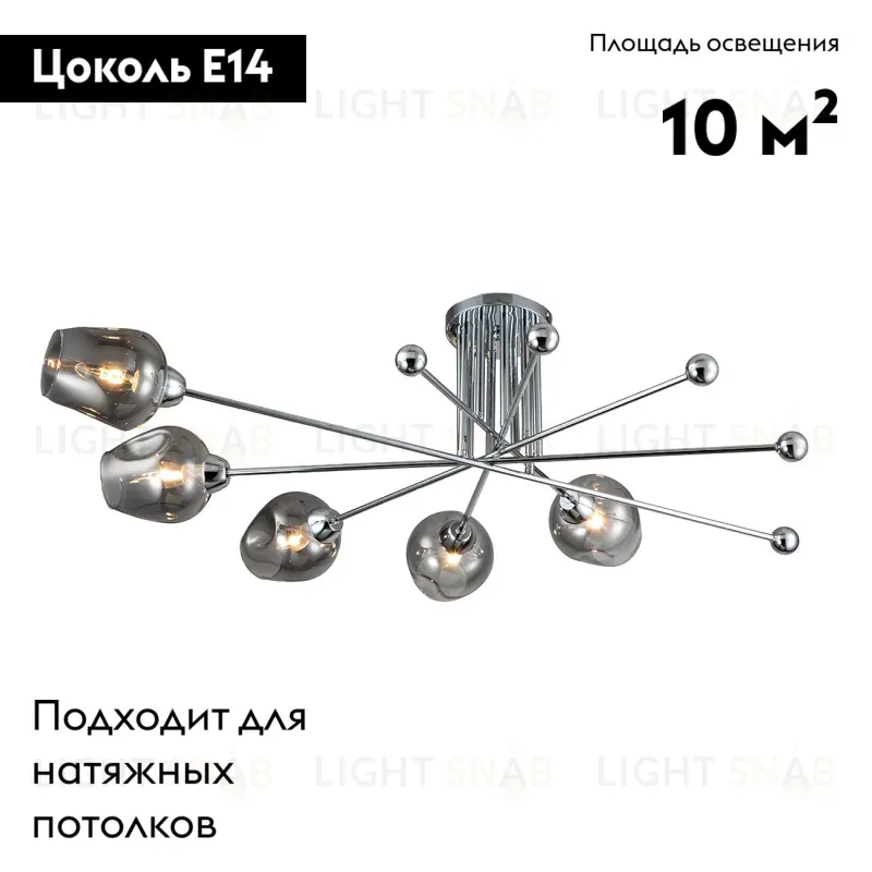 Потолочная люстра Escada Universe 695/5P 695/5P