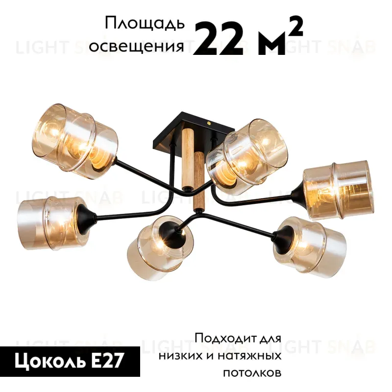 Потолочная люстра Escada Mondrian 699/6P 699/6P