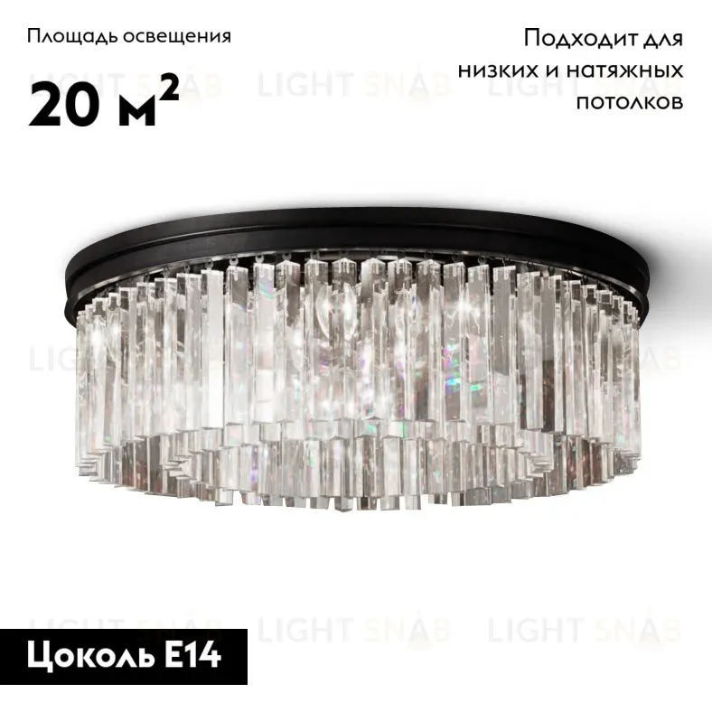 Потолочная люстра Delight Collection 1920s Odeon KR0387C-10B/P black/clear KR0387C-10B/P black/clear