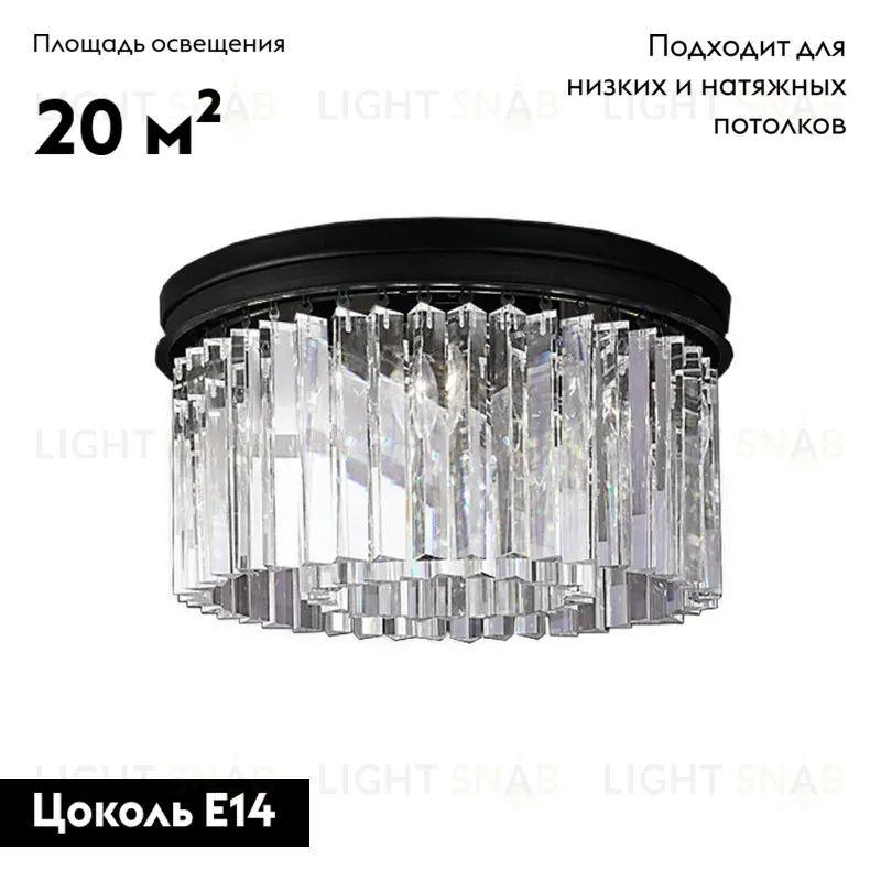 Потолочная люстра Delight Collection 1920s Odeon KR0387C-6B/P black/clear KR0387C-6B/P black/clear