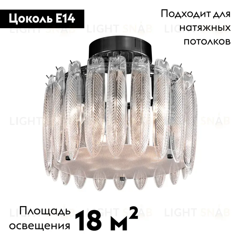 Потолочная люстра Delight Collection MD22027002 MX22027002-D45 matt black MX22027002-D45 matt black