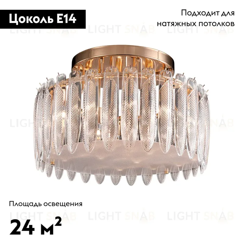 Потолочная люстра Delight Collection MD22027002 MX22027002-D65 light rose gold MX22027002-D65 light rose gold