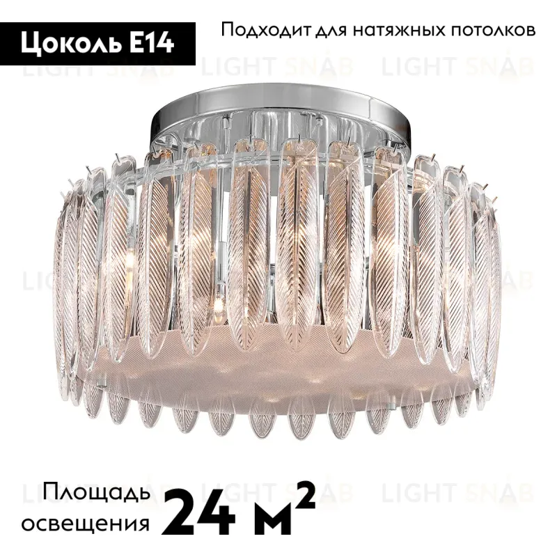 Потолочная люстра Delight Collection MD22027002 MX22027002-D65 chrome MX22027002-D65 chrome
