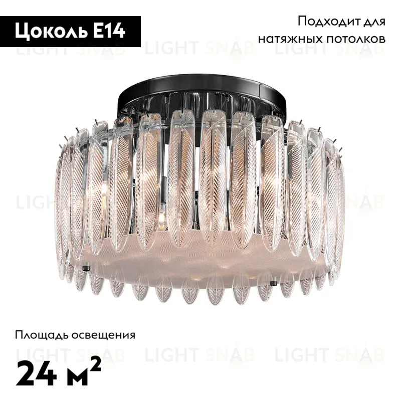 Потолочная люстра Delight Collection MD22027002 MX22027002-D65 matt black MX22027002-D65 matt black