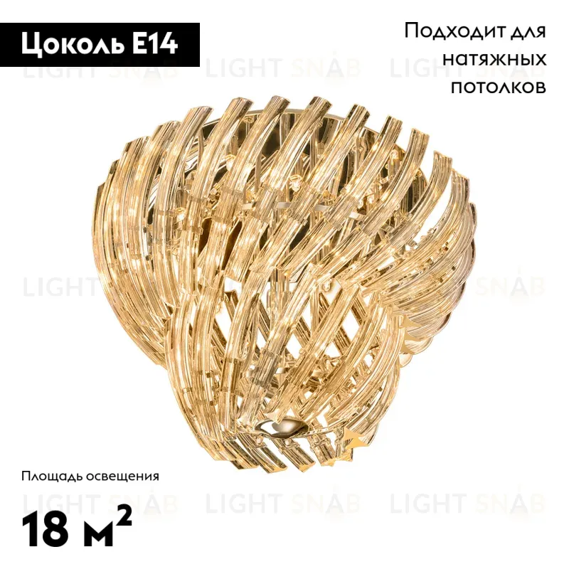 Потолочная люстра Delight Collection Calligo 4424-600 ti-gold/amber 4424-600 ti-gold/amber