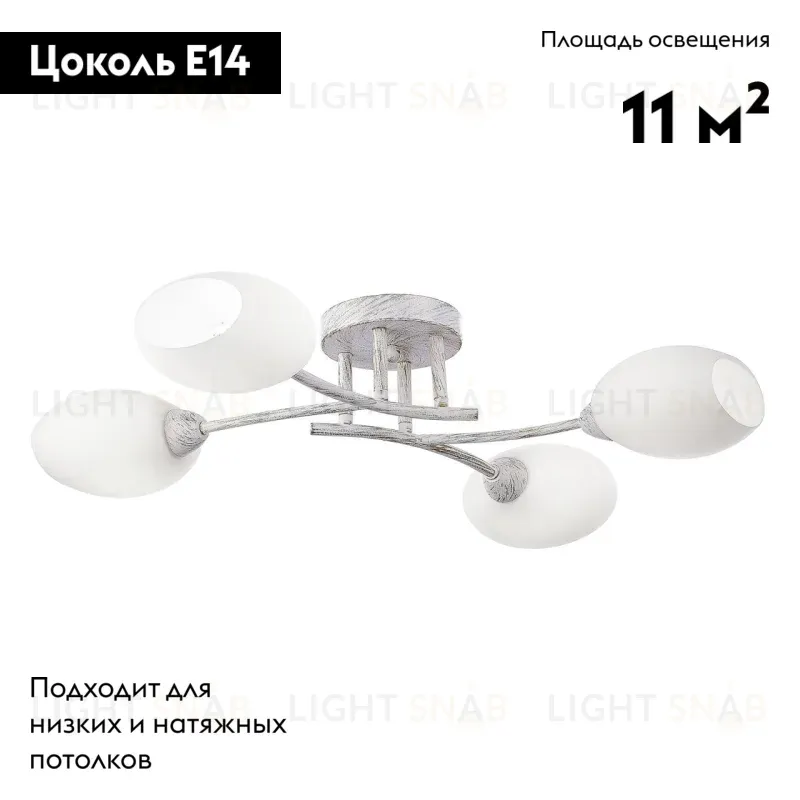 Потолочная люстра Citilux Флорида CL148140 CL148140