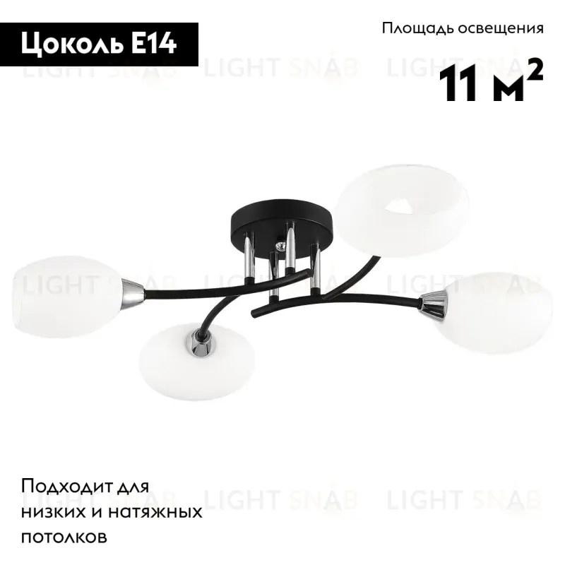 Потолочная люстра Citilux Флорида CL148145 CL148145