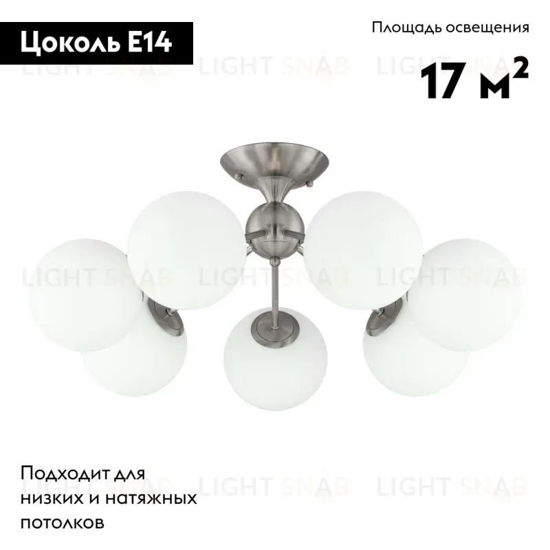 Потолочная люстра Citilux Томми CL102174 CL102174