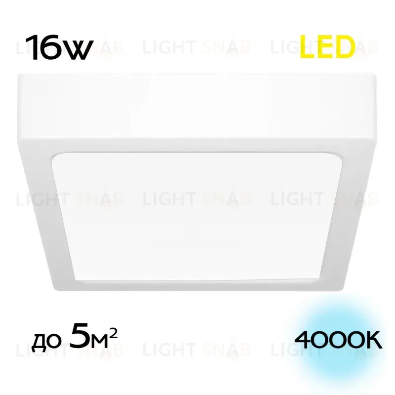 Накладной светильник Citilux Галс CL55K16N CL55K16N