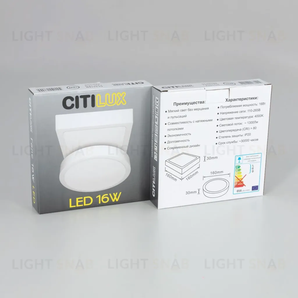 Накладной светильник Citilux Галс CL55K16N CL55K16N