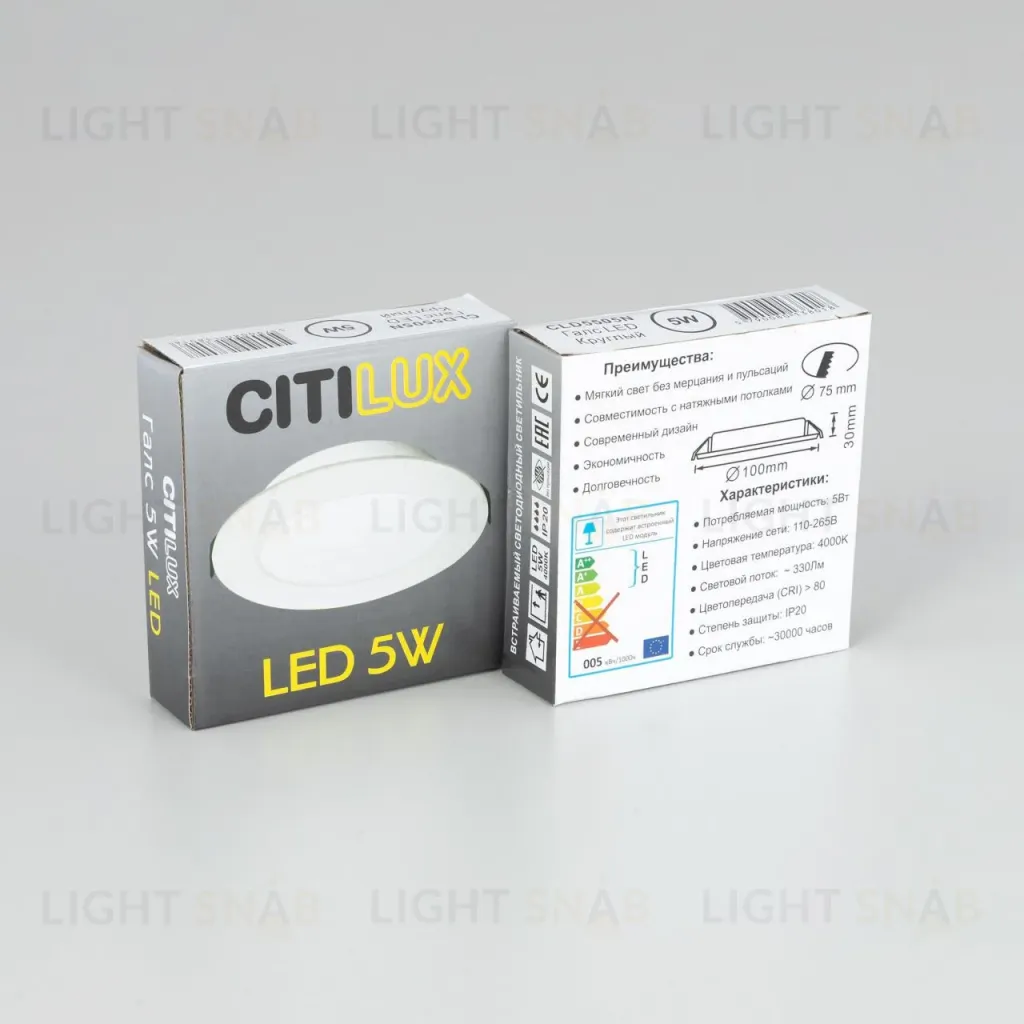 Встраиваемый светильник Citilux Галс CLD5505N CLD5505N