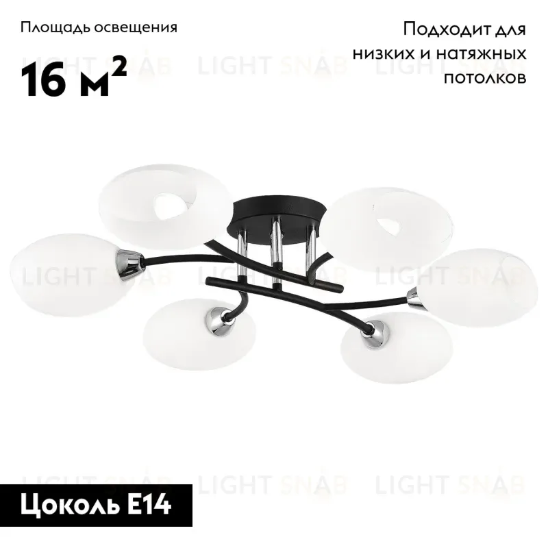 Потолочная люстра Citilux Флорида CL148165 CL148165