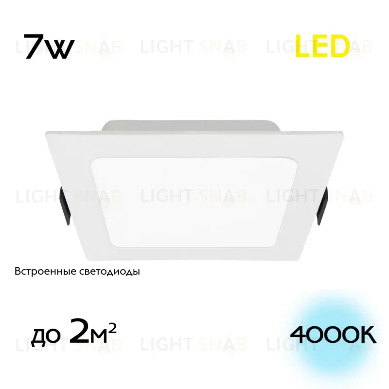 Встраиваемый светильник Citilux Галс CLD55K07N CLD55K07N