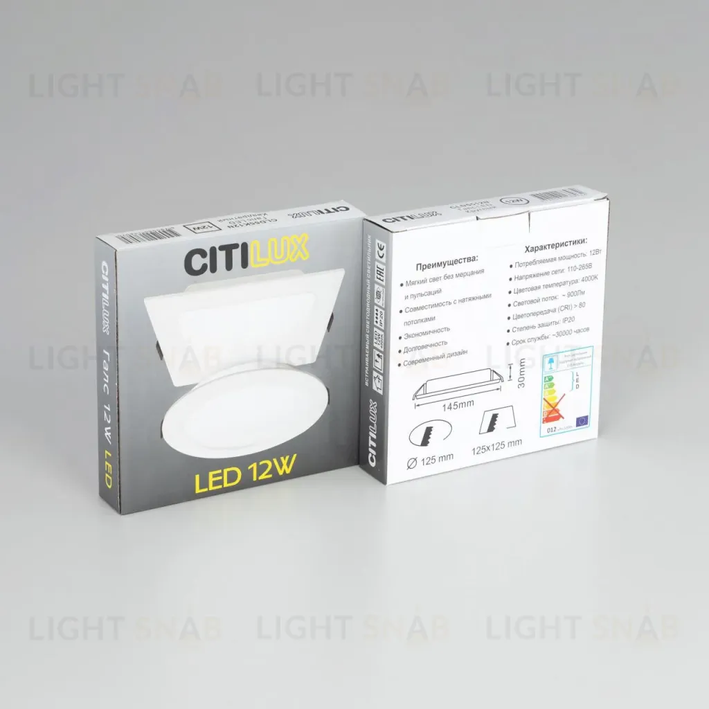 Встраиваемый светильник Citilux Галс CLD5512N CLD5512N