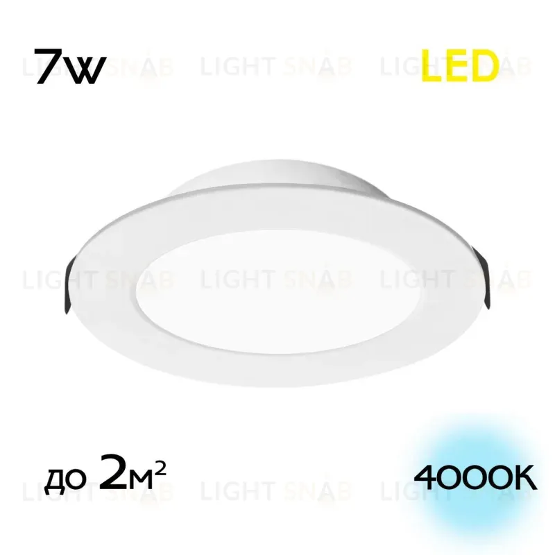 Встраиваемый светильник Citilux Галс CLD5507N CLD5507N