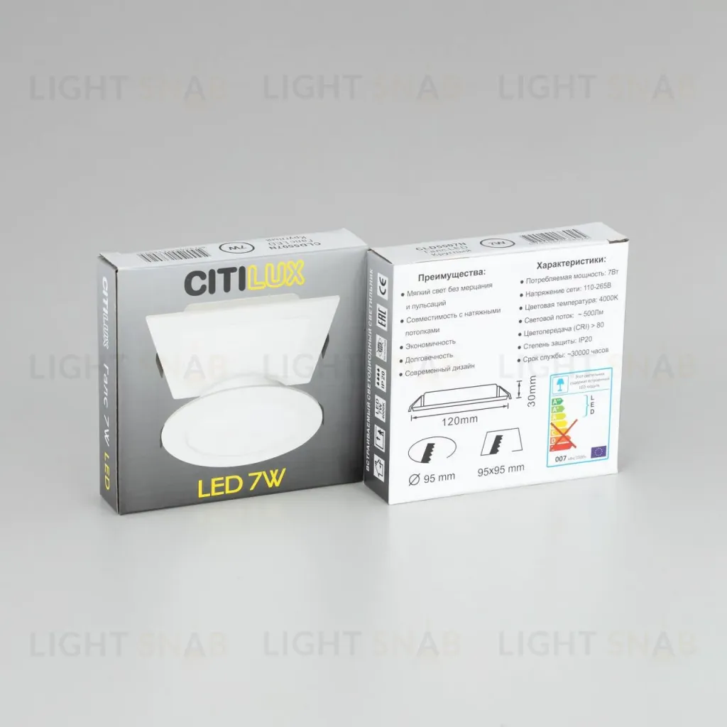 Встраиваемый светильник Citilux Галс CLD5507N CLD5507N