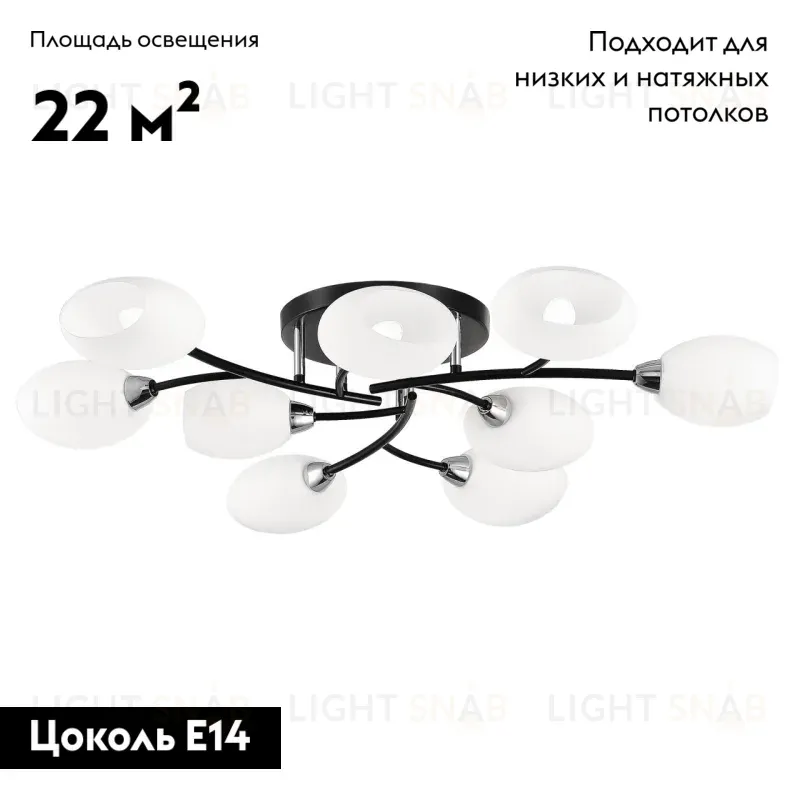 Потолочная люстра Citilux Флорида CL148195 CL148195