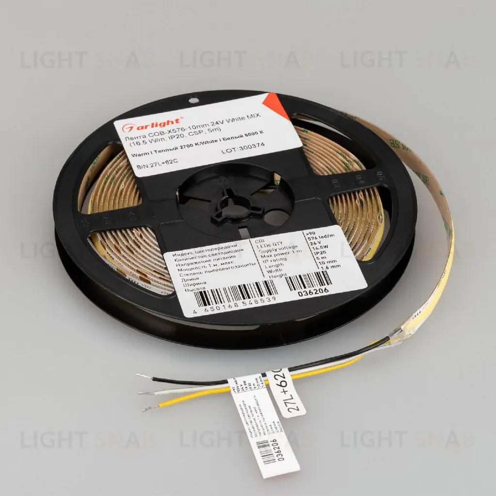 Светодиодная лента Arlight COB-X576-10mm 24V White-MIX 16.5 W/m, IP20, CSP, 5m 036206 036206