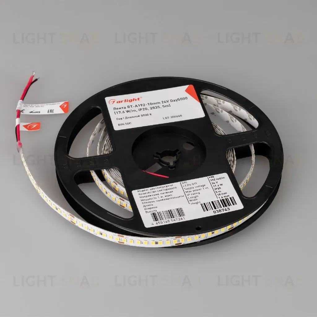 Светодиодная лента Arlight RT-A192-10mm 24V Day5000 17.6 W/m, IP20, 2835, 5m 038743 038743