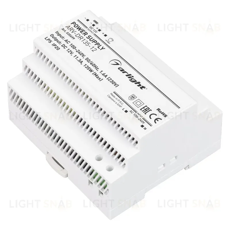 Блок питания Arlight ARV-DR135-12 12V, 11.3A, 135W 035699 035699