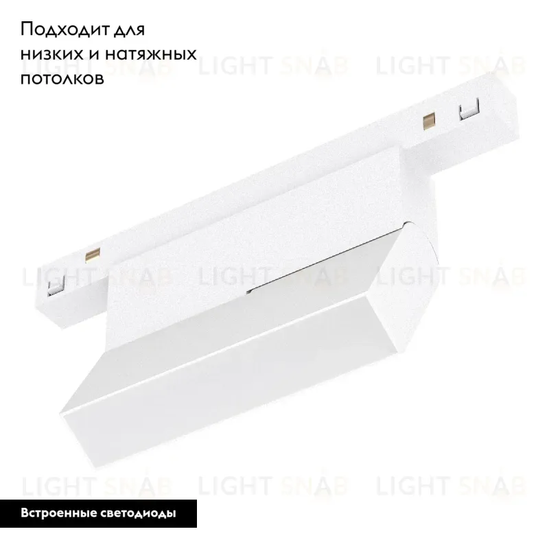 Трековый трехфазный светильник Arlight MAG-ORIENT-FLAT-FOLD-S195-6W Warm3000 WH, 80 deg, 48V 035854(1) 035854(1)