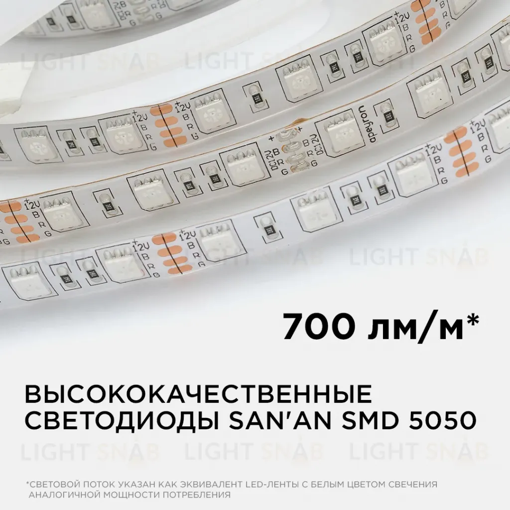 Светодиодная лента Apeyron 12В 14,4Вт/м smd5050 60д/м IP65 1м RGB 260BL 260BL