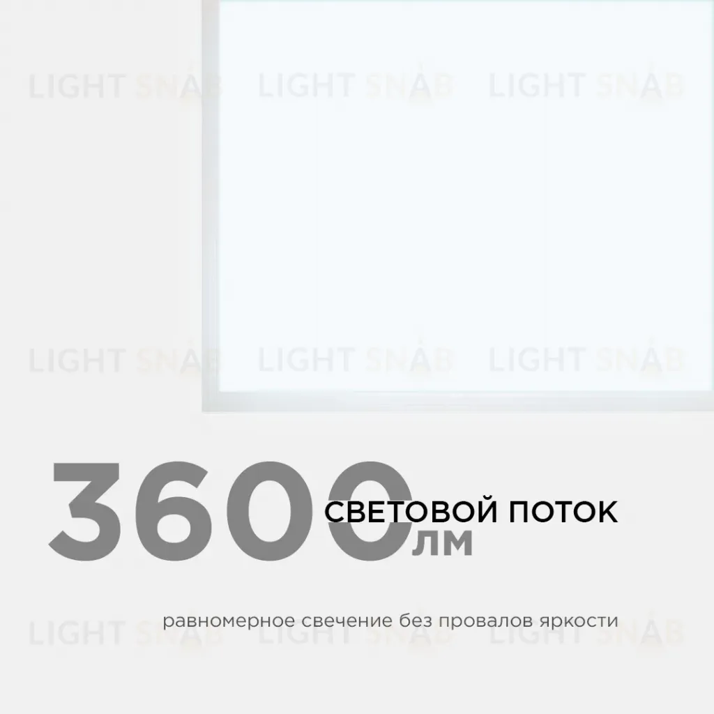 Светодиодная панель Apeyron 42-002 42-002