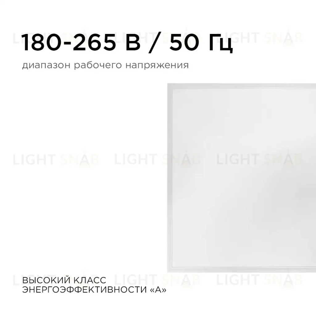 Светодиодная панель Apeyron 42-002 42-002