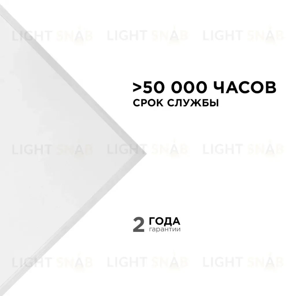 Светодиодная панель Apeyron 42-004 42-004