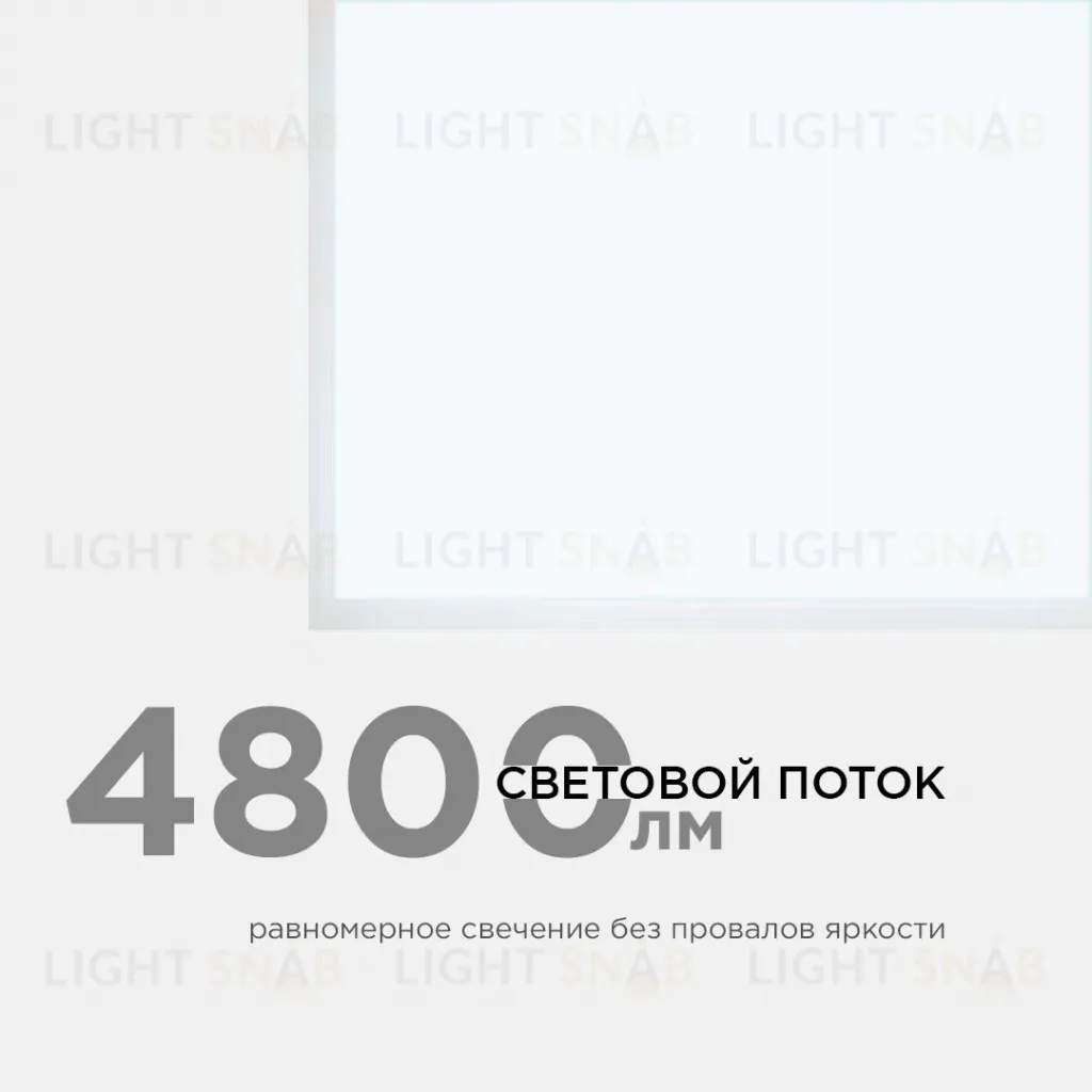 Светодиодная панель Apeyron 42-004 42-004