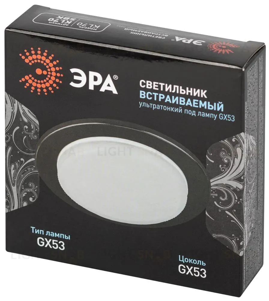 Встраиваемый светильник Эра KL70 SBK Б0057476 Б0057476