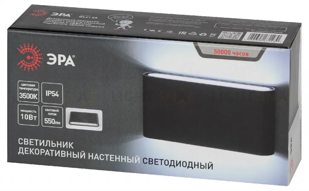 Архитектурный светильник Эра WL41 GR Б0054418 Б0054418