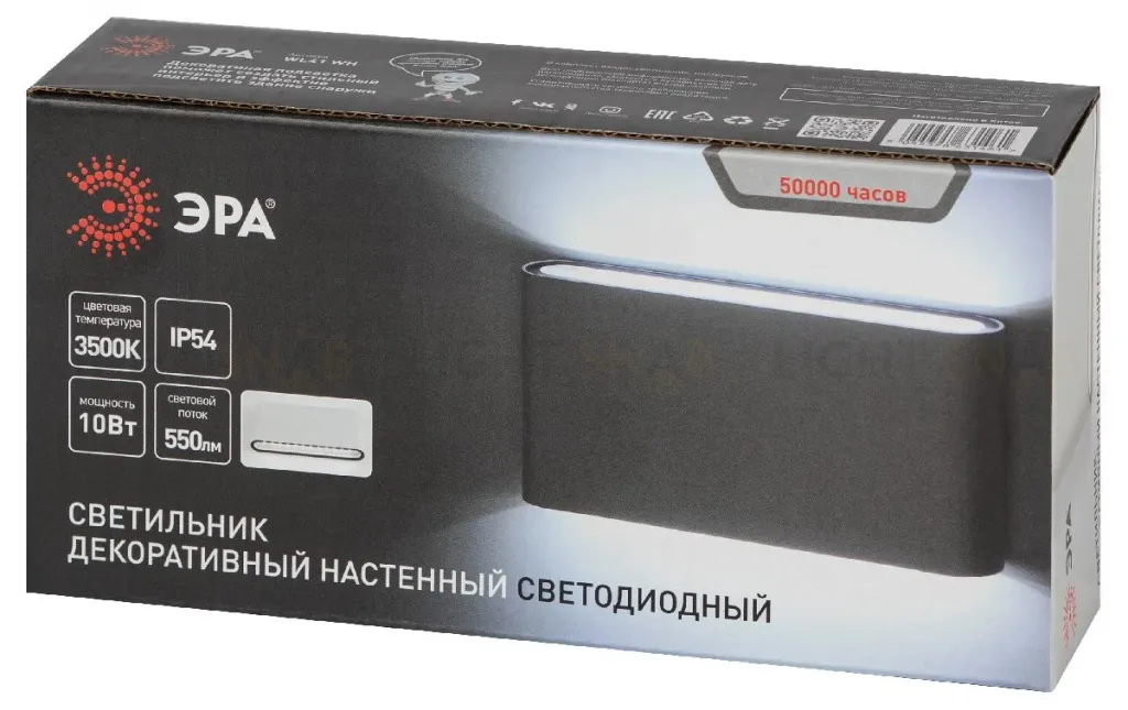 Архитектурный светильник Эра WL41 WH Б0054419 Б0054419