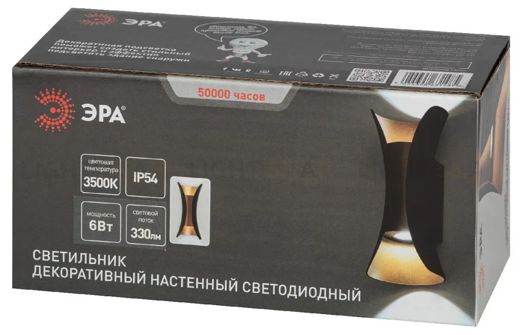 Архитектурный светильник Эра WL42 BK+GD Б0054420 Б0054420