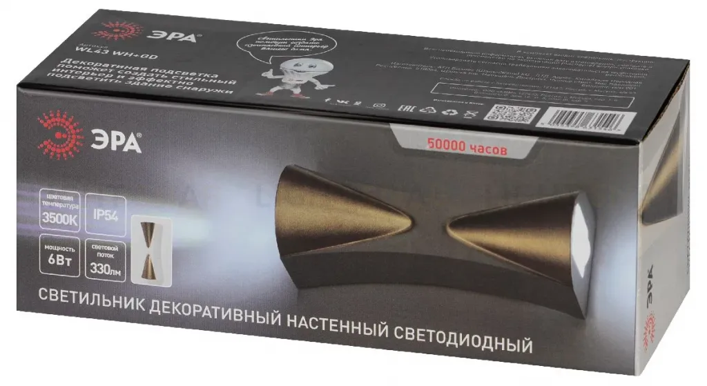 Архитектурный светильник Эра WL43 WH+GD Б0054423 Б0054423