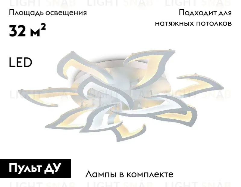 Потолочная люстра Ambrella Light Acrylica FA4473 FA4473