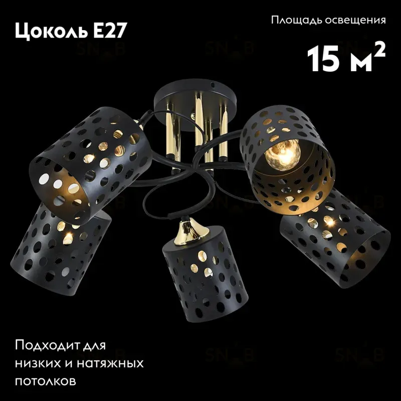 Потолочная люстра Reluce 01385-0.3-05 BK+FGD 01385-0.3-05 BK+FGD