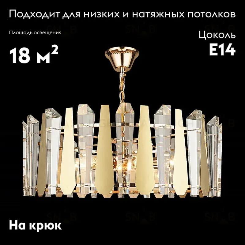 Подвесная люстра Reluce 01918-0.3-06 01918-0.3-06