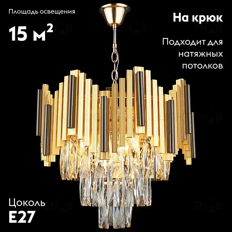 Подвесная люстра Reluce 01987-0.4-05 01987-0.4-05