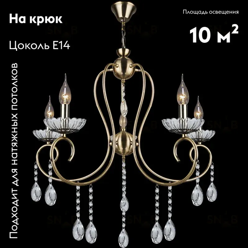 Подвесная люстра Reluce 04462-0.4-05 04462-0.4-05