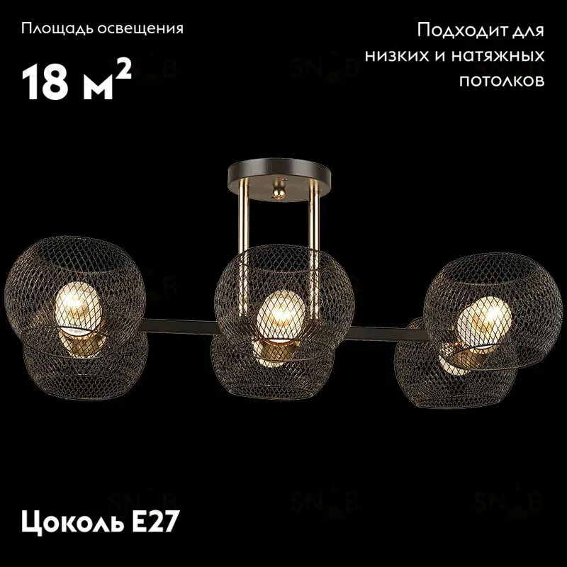 Потолочная люстра Reluce 04537-0.3-06 04537-0.3-06
