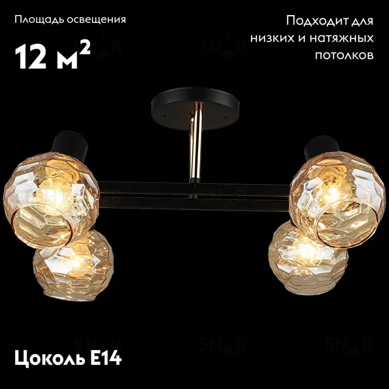 Потолочная люстра Reluce 04772-0.8-04 04772-0.8-04