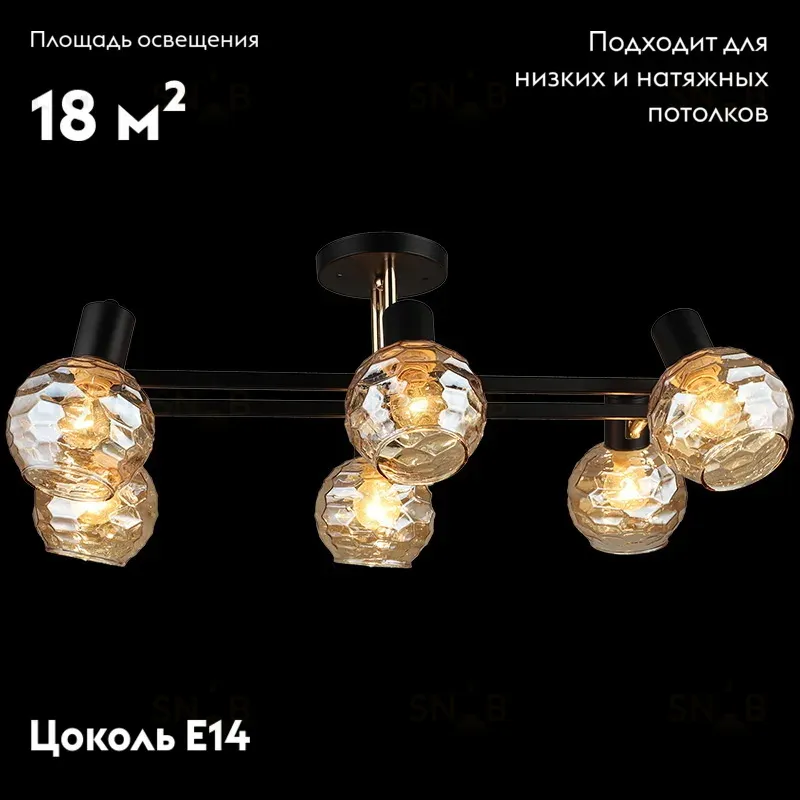 Потолочная люстра Reluce 04772-0.8-06 04772-0.8-06