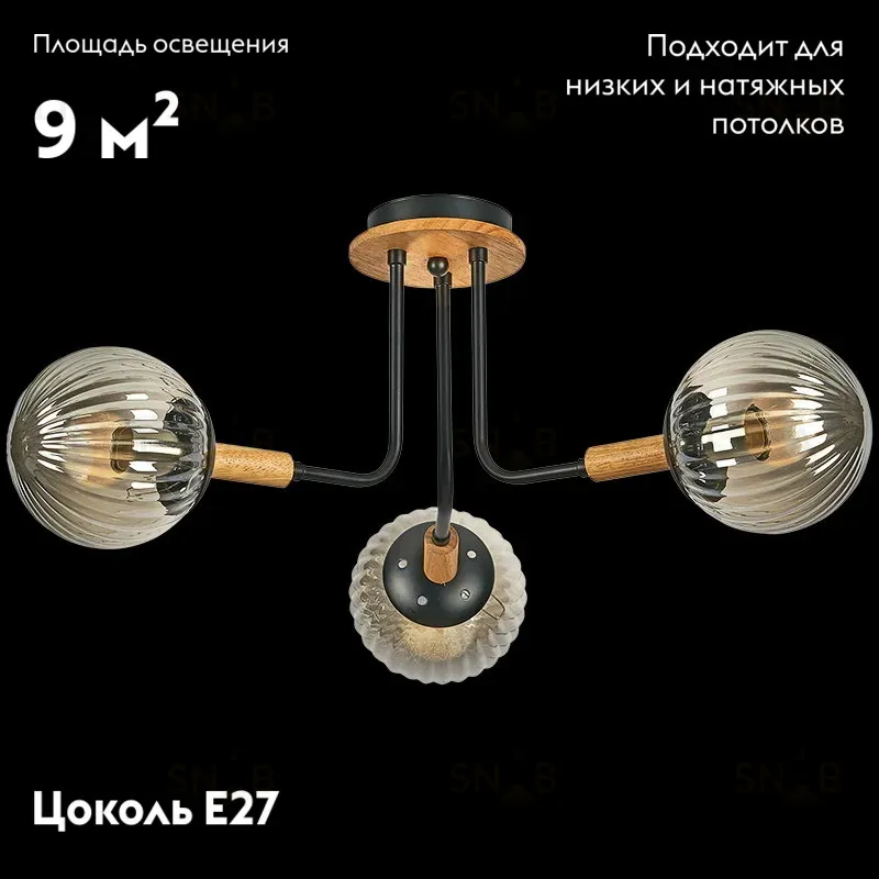 Потолочная люстра Reluce 52085-0.3-03 52085-0.3-03