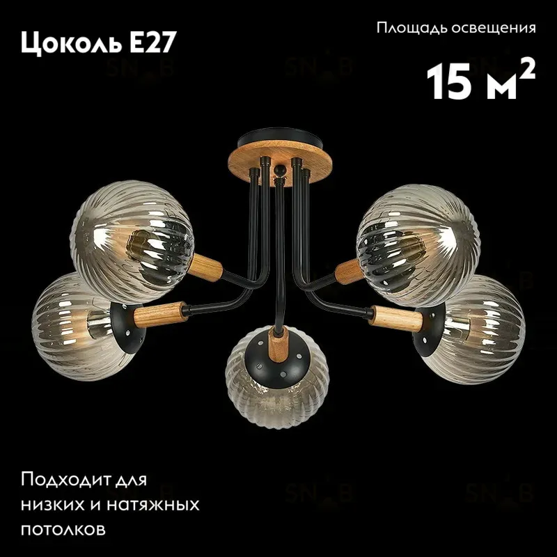 Потолочная люстра Reluce 52085-0.3-05 52085-0.3-05