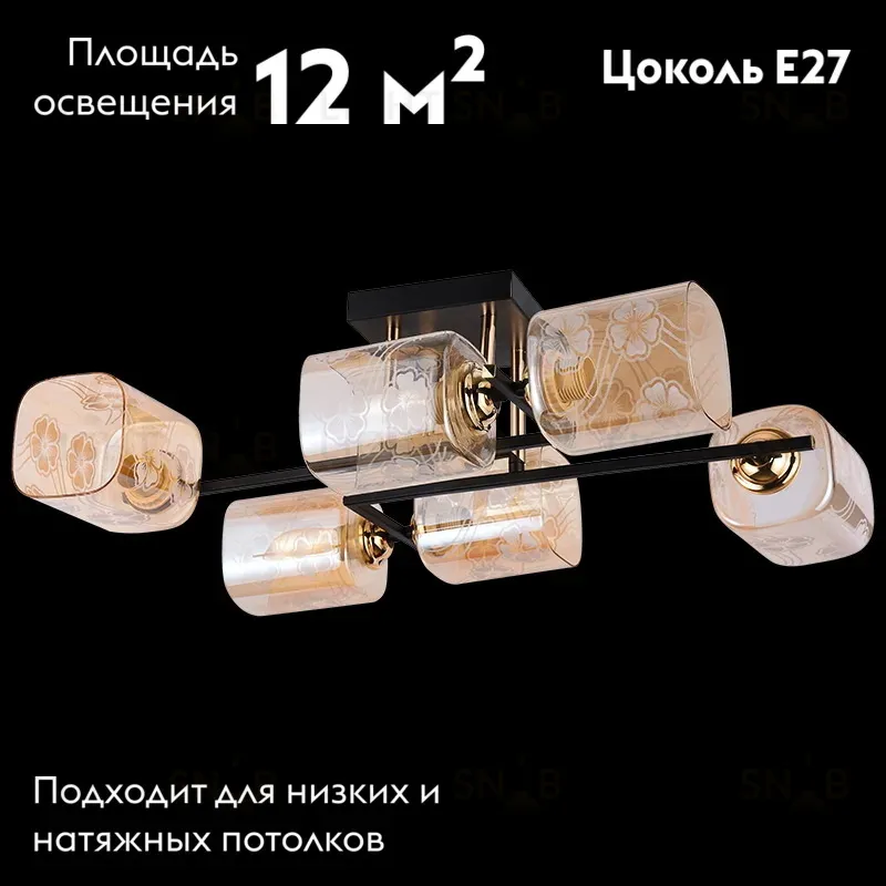 Потолочная люстра Reluce 72108-0.3-06 BK+FGD 72108-0.3-06 BK+FGD