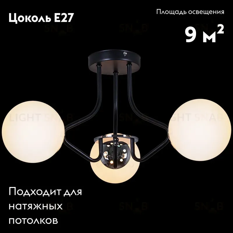 Потолочная люстра Reluce 81704-0.3-03 81704-0.3-03